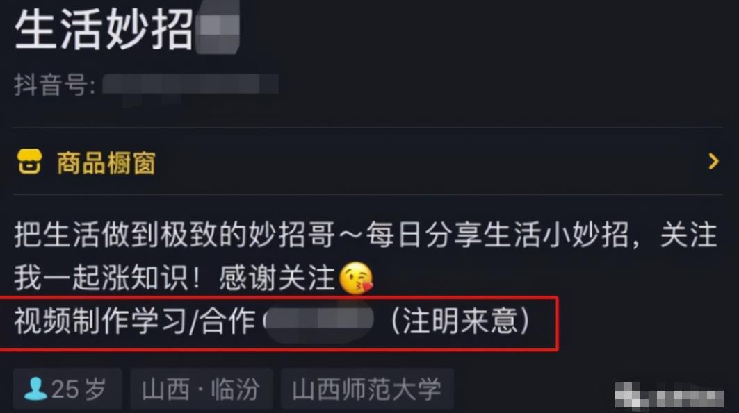 普通人也能做的抖音赚钱项目,无需露脸也能月赚过万!