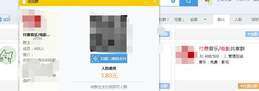网赚项目:搬运无水印课程上传平台实现睡后收入,我已操作五年了