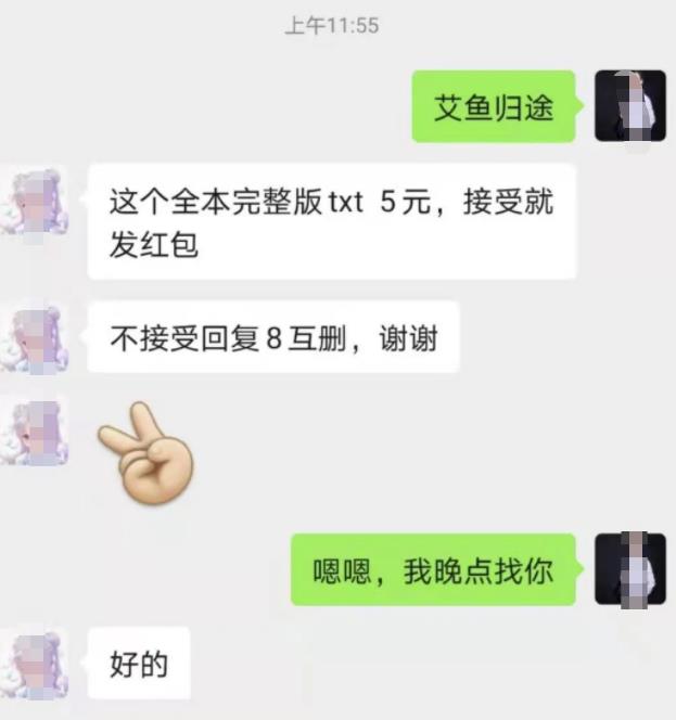 利用b站专栏来做网络小说项目,门槛低!轻松上手,0成本,纯复制粘贴
