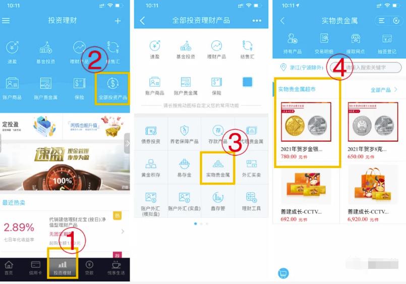 限时预约纪念币,一个可以赚570+的信息差项目!
