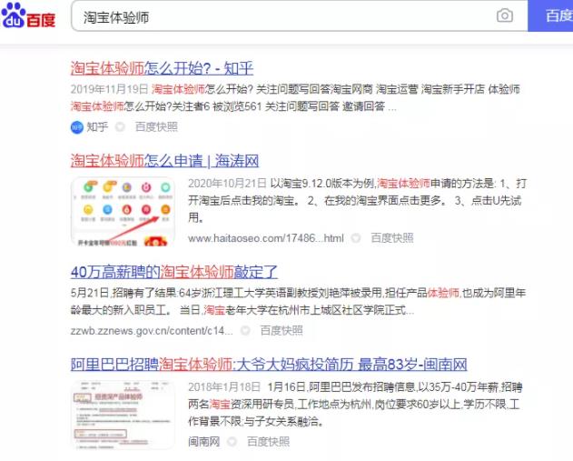 网评师一个适合兼职副业赚钱的职业,简单操作月赚6000+