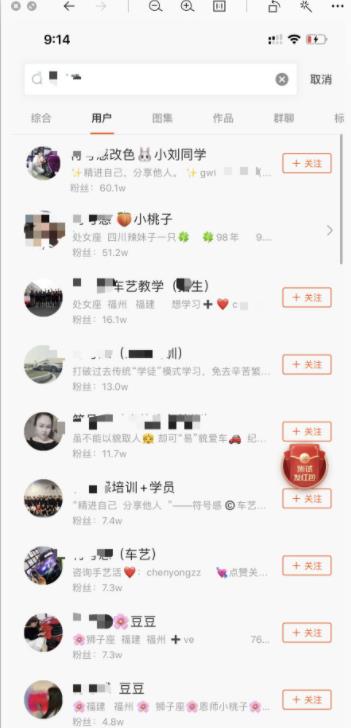 传统行业借助性感美女,通过快手赚钱年入百万