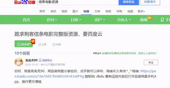 分享一个支付宝福利羊毛小项目,日赚100+(附详细玩法)