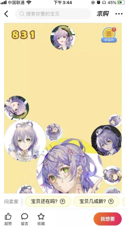 合成大西瓜小游戏定制项目，一个月轻松月入6000+