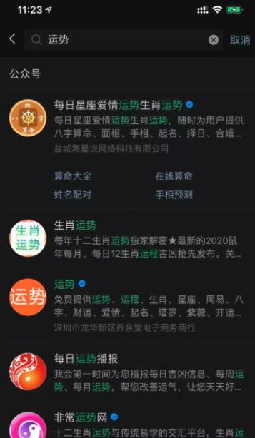 抖音短视频怎么赚钱?抖音生肖号了解下,变现快,易操作上手!