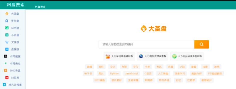 抖音短视频怎么赚钱?抖音生肖号了解下,变现快,易操作上手!
