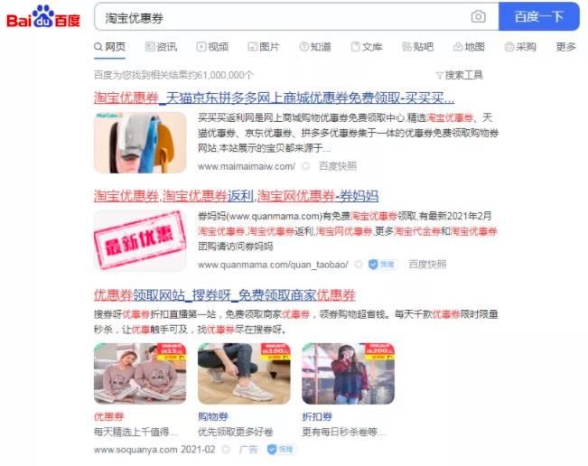 适合新手兼职副业赚钱的项目，淘客APP项目了解下！