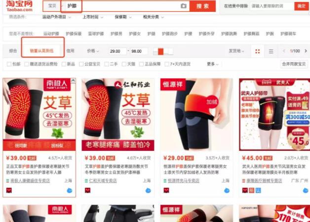 适合新手兼职副业赚钱的项目，淘客APP项目了解下！