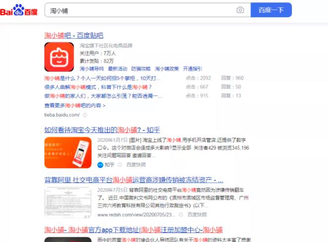 适合新手兼职副业赚钱的项目，淘客APP项目了解下！