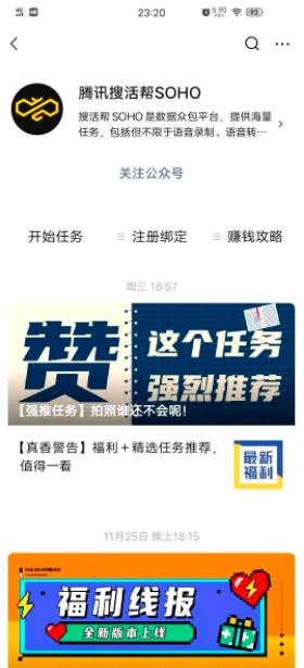 适合学生党,每日搬搬砖的副业项目,轻轻松松日赚几百