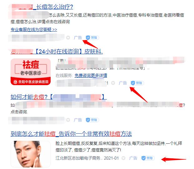 你觉得专业的领域,可能利润就是最大的,美容小项目分享