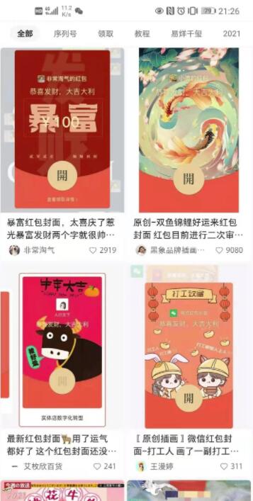 你觉得专业的领域,可能利润就是最大的,美容小项目分享