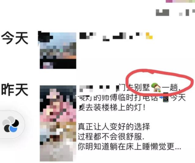 你觉得专业的领域,可能利润就是最大的,美容小项目分享