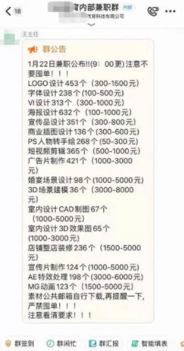 年赚30万的追星项目周边产品人设打造实操肖战篇(二)