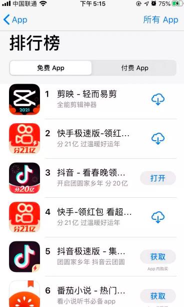 副业项目之前ASO,给大家提供一个项目的思考方向!