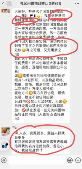 冷门行业也能赚钱,利用微信公众号自动引流,一个账号十几万
