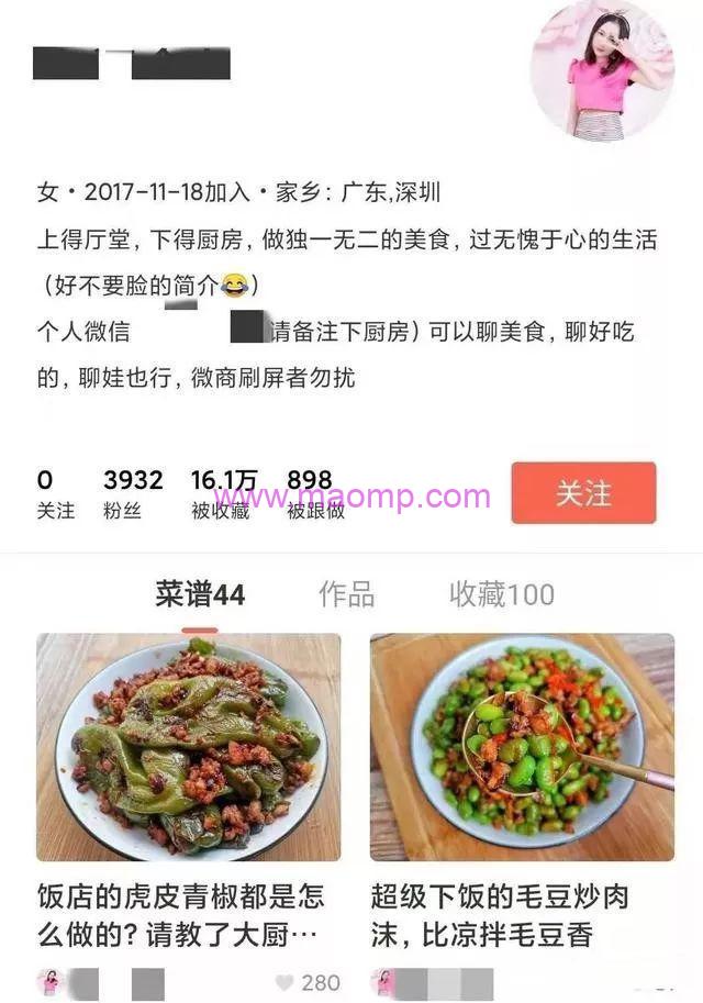 信息差赚钱项目：群裂变+运费到付，日赚1000+很轻松