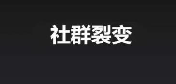 信息差赚钱项目：群裂变+运费到付，日赚1000+很轻松