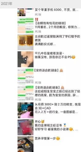 分享两个利用信息差赚钱的冷门项目,0成本无风险,适合大多数人去做。
