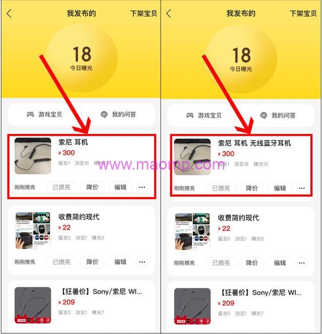 分享两个利用信息差赚钱的冷门项目,0成本无风险,适合大多数人去做。