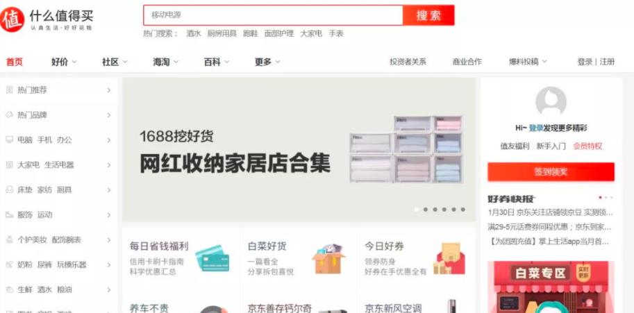 适合懒人操作的淘宝客网站,轻松助你打造管道收入!
