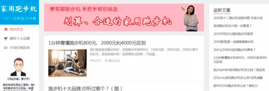 适合懒人操作的淘宝客网站,轻松助你打造管道收入!