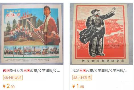 小项目:利用信息差闲鱼上卖字画,业余收入一单赚个饭钱不成问题