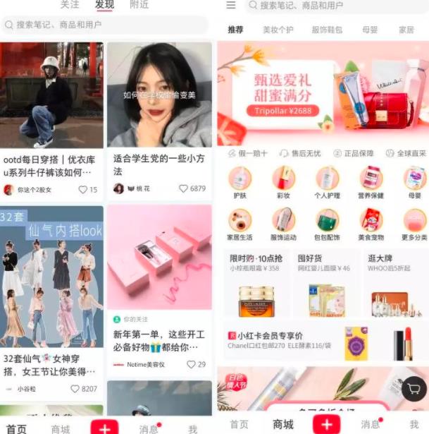 上班族月入6000+小红书引流赚钱副业项目,拆解视频号简单粗暴玩法!