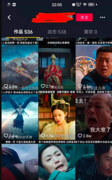 抖音赚钱项目汇总,零基础也能操作,总有一个你能做的。
