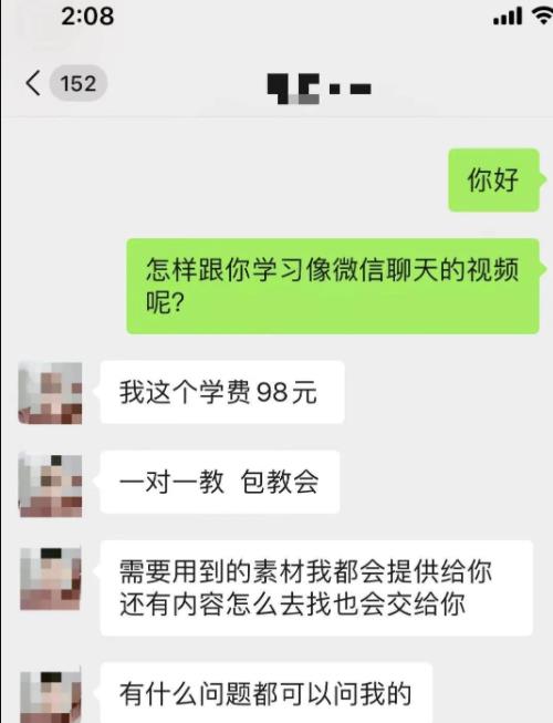 分享一个运营抖音聊天类短视频,单日收入6000+的赚钱小项目