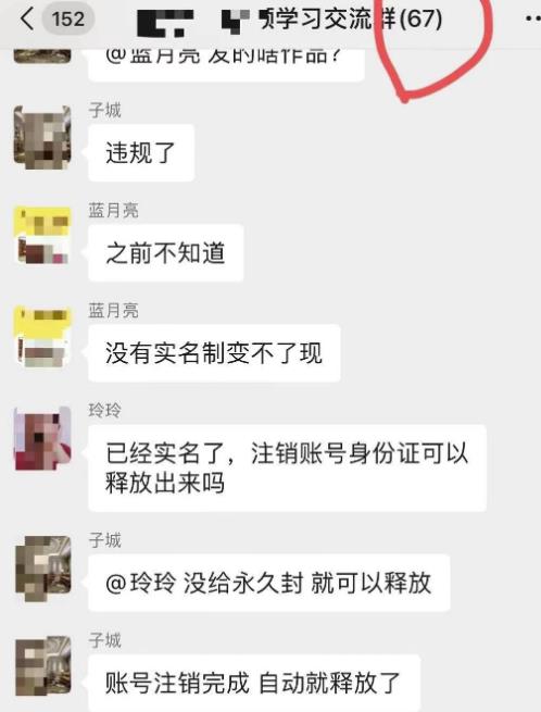 分享一个运营抖音聊天类短视频,单日收入6000+的赚钱小项目