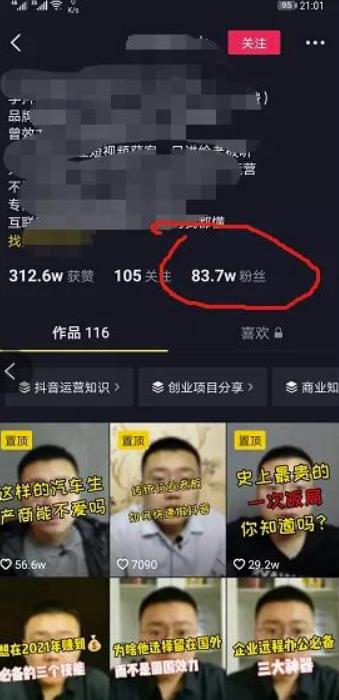 傻瓜式搬运操作整合虚拟产品转化为实体书,一次最少赚5位数!