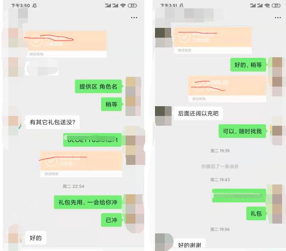 拆解SF游戏推广项目,我是如何一天赚1000多!