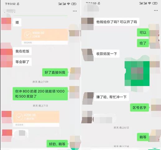 拆解SF游戏推广项目,我是如何一天赚1000多!