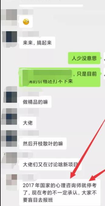 拆解小红书情感咨询项目,一个超长线,正规,暴利,月入过万的项目