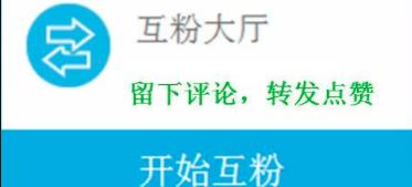 短视频做号圈的暴利生意,靠复制就能月入5W
