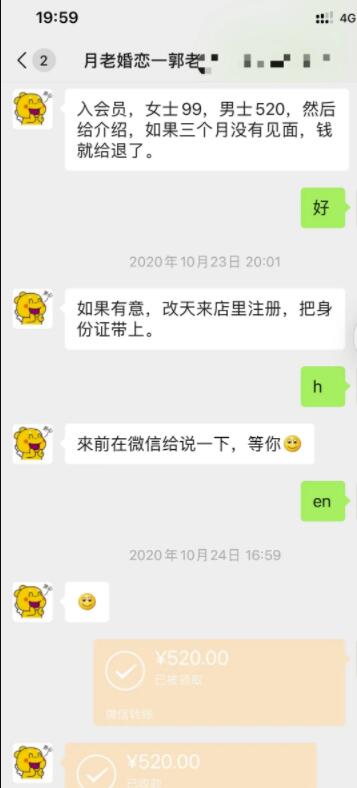 一个合法又暴利的线上交友项目,妥妥地实现月入10万+