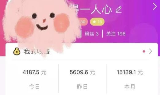 宝妈兼职在家聊天赚钱,一天300+很轻松,每月收入远超上班族!