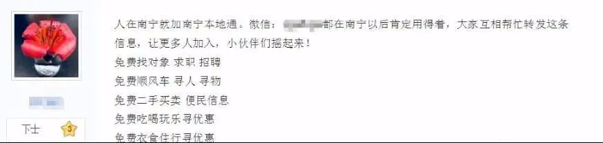 0成本冷门创业项目,一年收入30W,一个人一部手机就可以做!