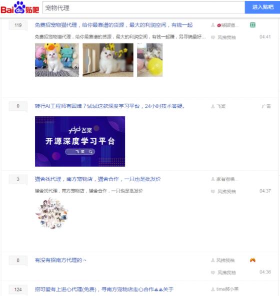网赚项目:一个闲鱼引流,微信成交的绝对暴利项目!