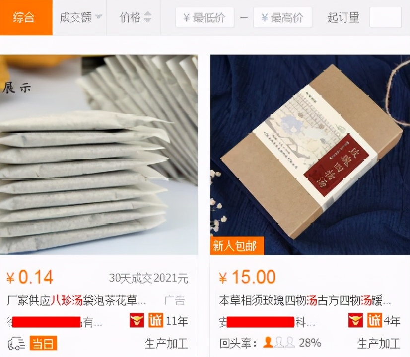 新手赚钱项目之暴利的CPS项目,垂直细分,后期每月躺赚10000+ 原理解析