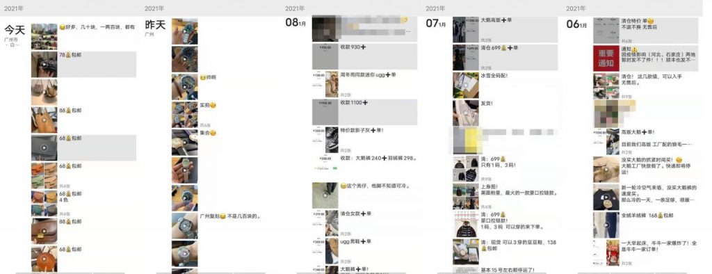 单品利润超高的代购项目,新手也能月入10000+
