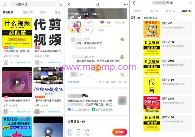 月入十万的微信红包项目,你在发红包的同时,别人在偷偷发财