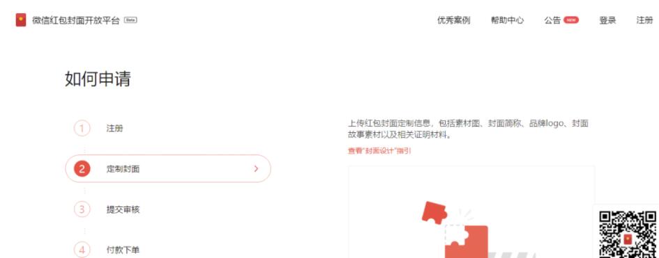 月入十万的微信红包项目,你在发红包的同时,别人在偷偷发财