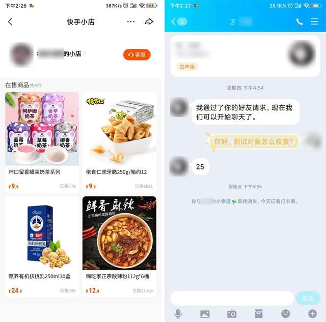 过年刚需项目,利用信息差日赚500+,代购火车票了解下!