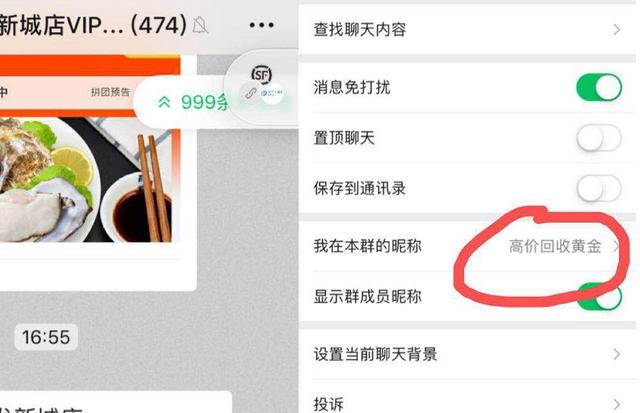 一个小众却很暴利的行业,缺网赚项目的看看!