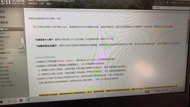 利用大人流量赚联盟广告费,躺赚1000元/天的赚钱套路