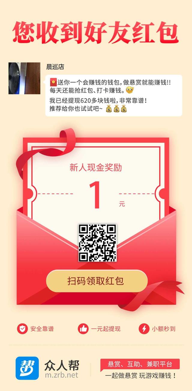 副业兼职:利用第三方平台为自己赚钱,空手套白狼轻松日赚100+!