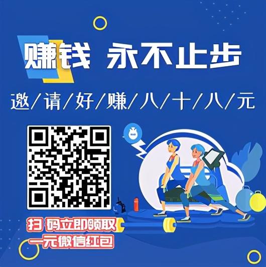 副业兼职:利用第三方平台为自己赚钱,空手套白狼轻松日赚100+!
