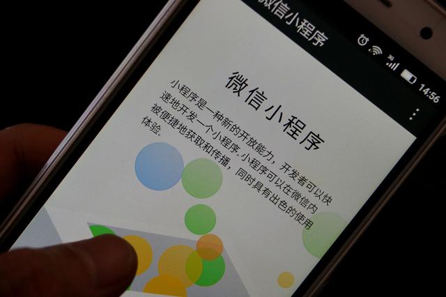 电影小程序变现项目拆解,日赚钱一千多